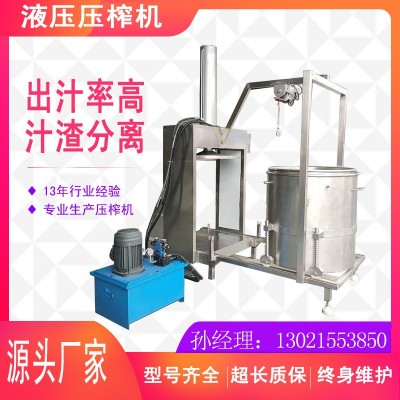 菠蘿汁菠蘿肉果肉分離壓榨機設備恒濱機械商用榨汁過濾壓榨機優(yōu)惠