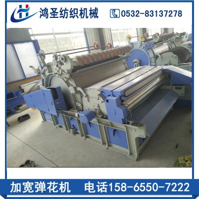 供應(yīng) 彈花機 全自動彈棉花機