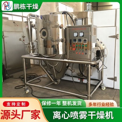 香蕉粉生產(chǎn)線噴霧干燥機 小型高速離心噴霧干燥設備鵬棟廠家批發(fā)