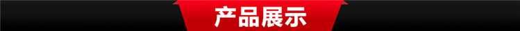 產(chǎn)品展示.png