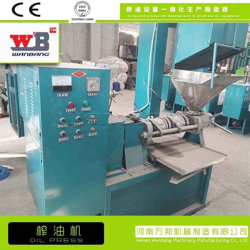 榨油機