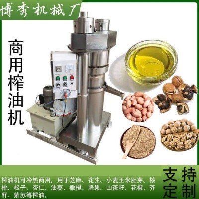 山茶籽榨油機(jī) 橄欖核桃榨油設(shè)備 液壓型 出油率高 批發(fā)價(jià)