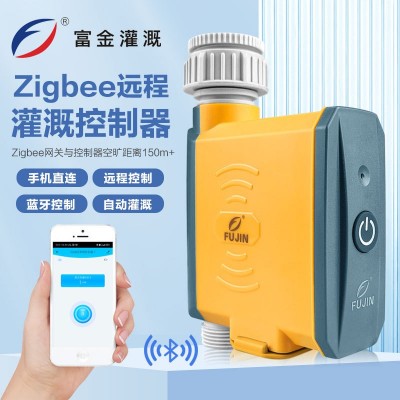 遠(yuǎn)程灌溉控制器 Zigbee遠(yuǎn)程控制器 網(wǎng)關(guān)灌溉控制器WiFi灌溉澆花器