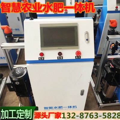農(nóng)用水肥一體機廠家加工定制滴灌噴灌施肥機 節(jié)水灌溉自動施肥機