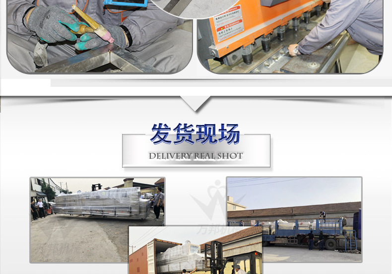 萬(wàn)邦詳情_(kāi)18.jpg