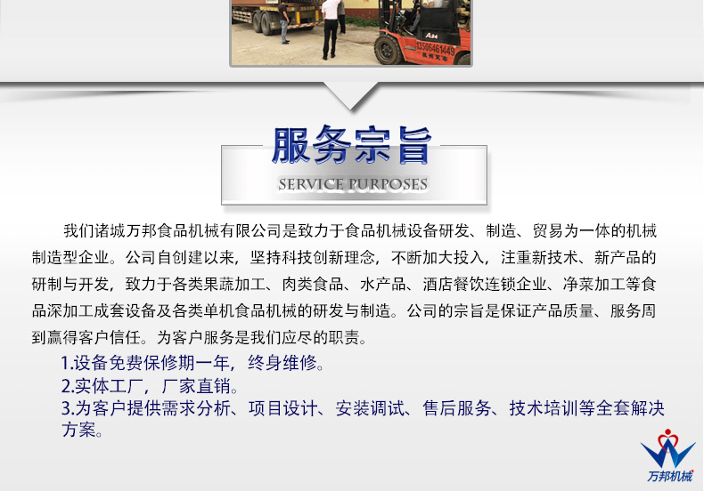 萬(wàn)邦詳情_(kāi)19.jpg