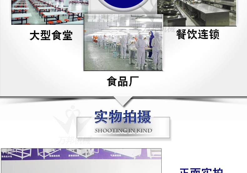 萬(wàn)邦詳情_(kāi)14.jpg