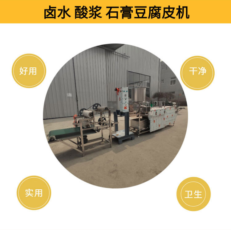 豆腐皮機(jī)4_06.jpg