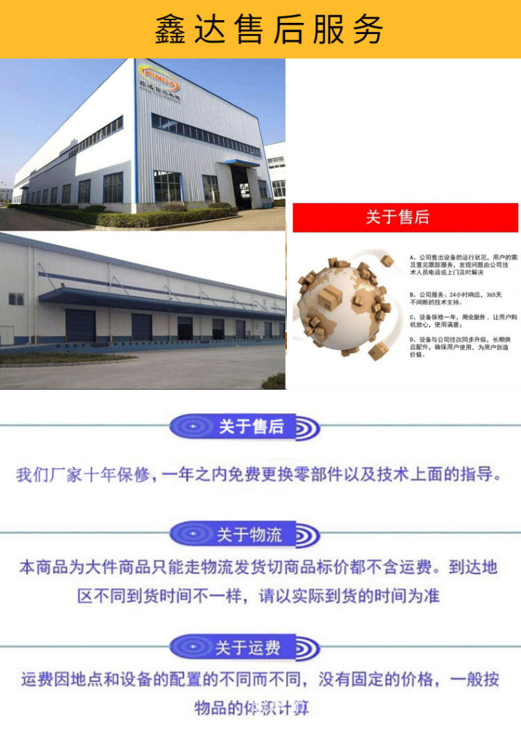 豆腐皮機(jī)4_09.jpg
