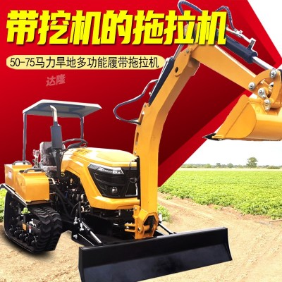 多功能履帶旋耕機(jī)50馬力帶挖機(jī)的拖拉機(jī)農(nóng)業(yè)耕地挖土大棚魚塘果園
