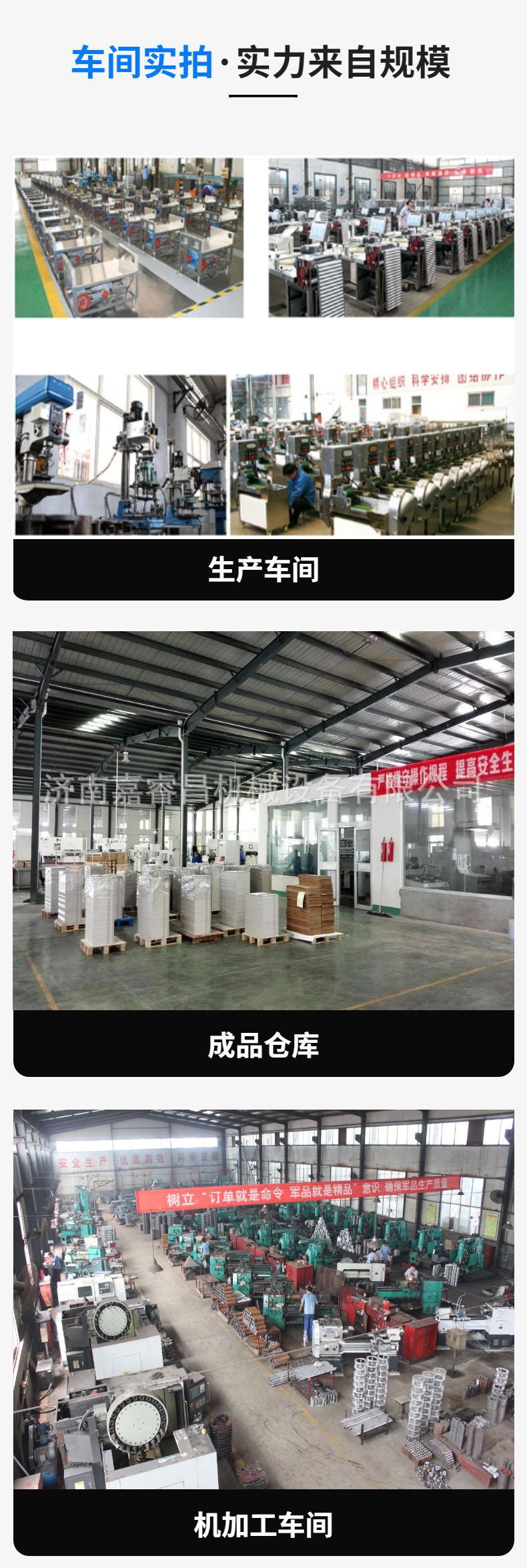 廠家直營(yíng).jpg