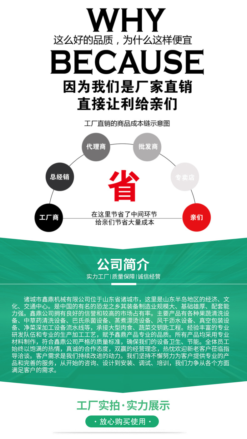 風(fēng)干機(jī)詳情_07.jpg