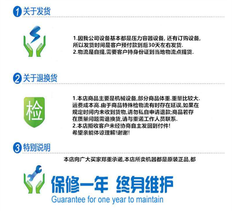 微信圖片_20200525083728_副本.jpg