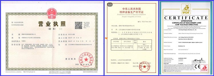 橫營業(yè)執(zhí)照。（三證合一）_副本