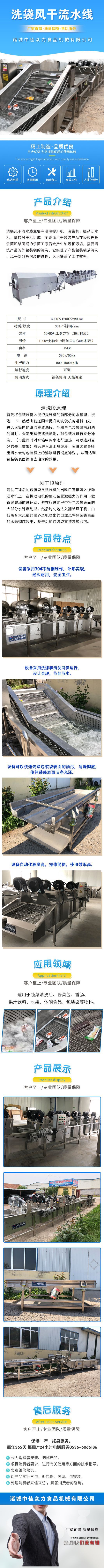 清洗機(jī)