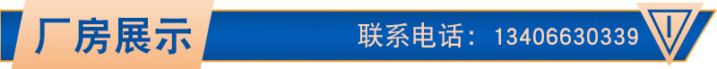 廠房展示1.jpg