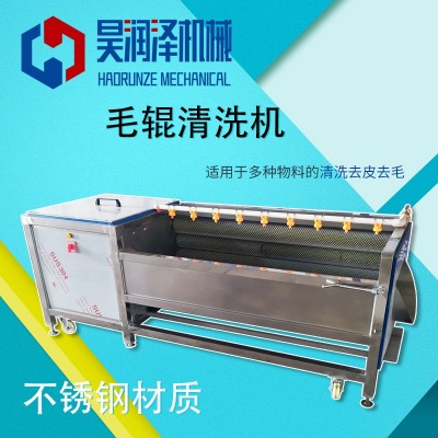廠家銷售 葉菜類氣泡清洗機(jī) 根據(jù)產(chǎn)量定做 來電報價 質(zhì)量保證