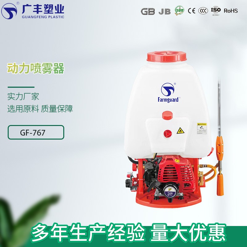動(dòng)力噴霧器 背負(fù)式機(jī)動(dòng)2 4沖程發(fā)動(dòng)機(jī)噴霧器 汽油馬力發(fā)動(dòng)機(jī)噴霧