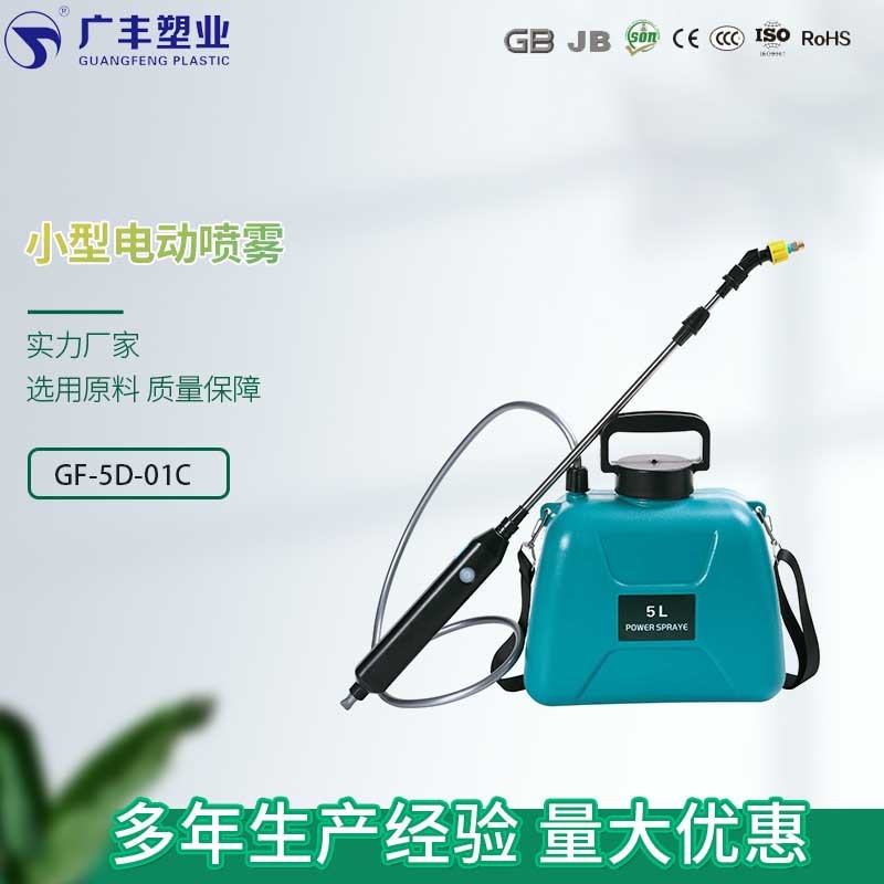 電動(dòng)噴霧器批發(fā)小型鋰電池農(nóng)用消毒澆花大容量防疫園藝充電噴壺