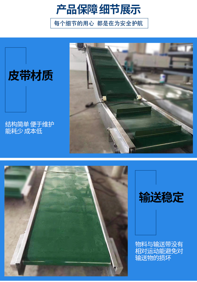 皮帶提升機(jī)_03.jpg