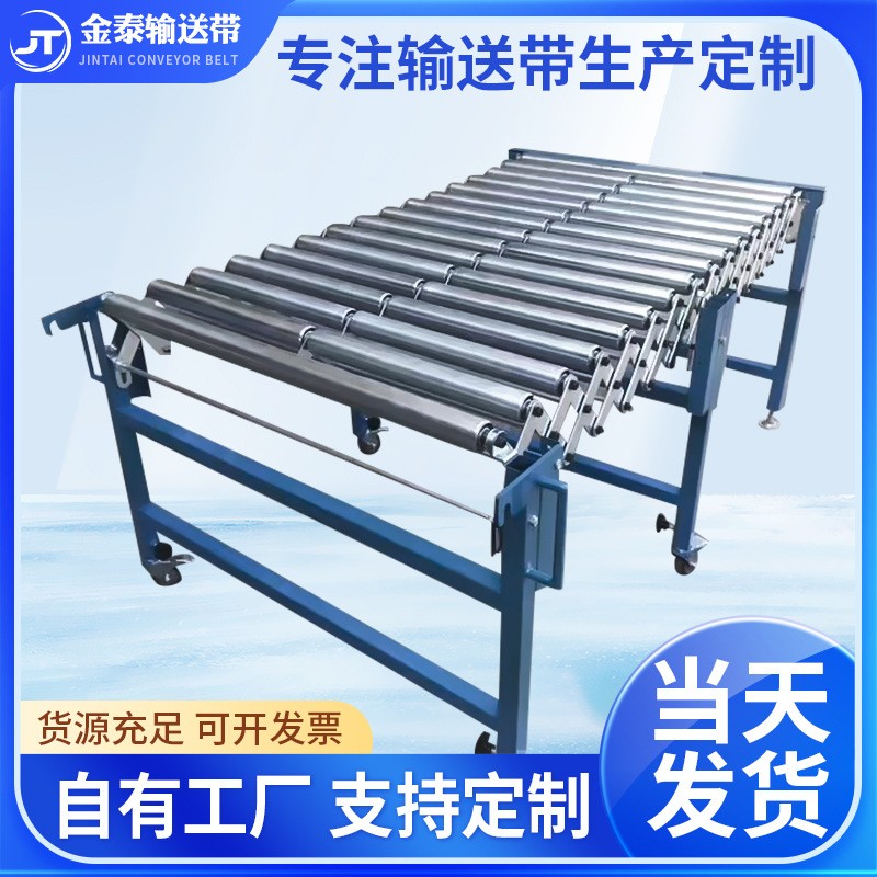 滾筒轉(zhuǎn)彎?rùn)C(jī) 廠家供應(yīng)批發(fā) 動(dòng)力滾筒輸送機(jī)90度180度輸送流水線
