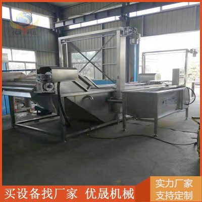 優(yōu)晟果蔬氣泡清洗機(jī) 多功能洗菜機(jī) 噴淋式凈菜清洗加工設(shè)備