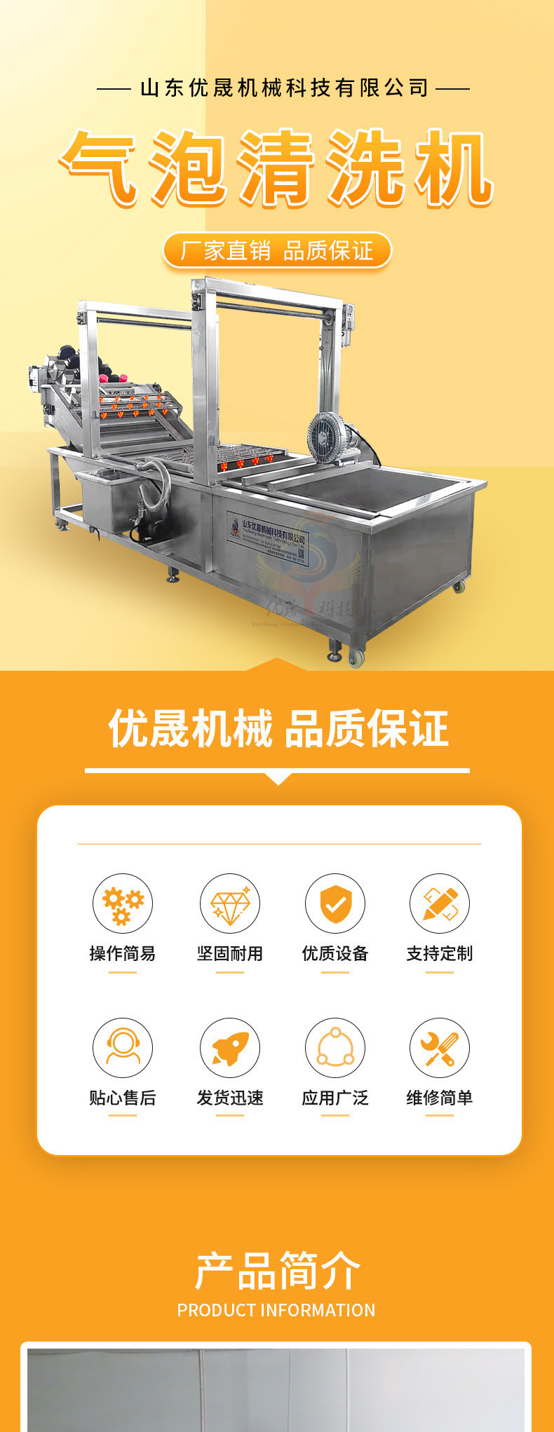 氣泡清洗機(jī)水印1.jpg