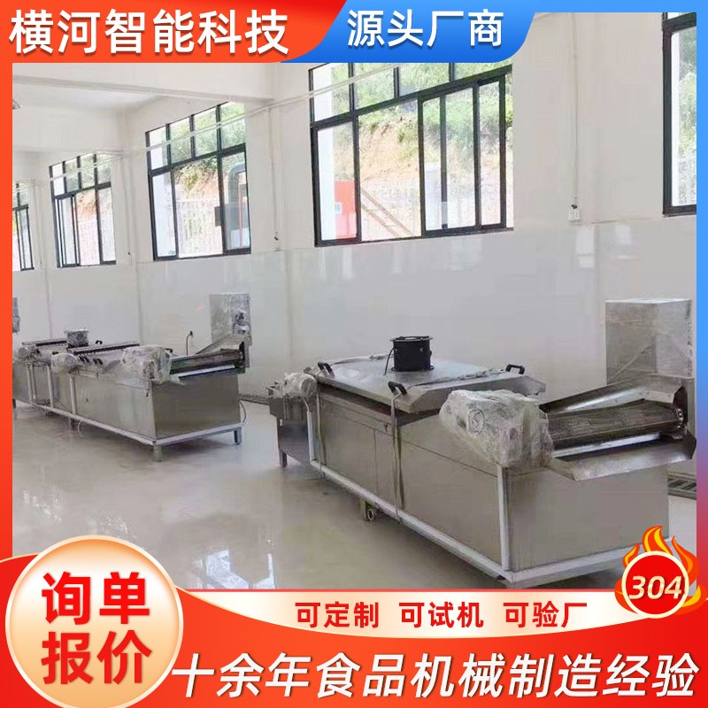 全自動巴氏殺菌機 果脯水浴式殺菌流水線 中央廚房預(yù)制菜滅菌設(shè)備