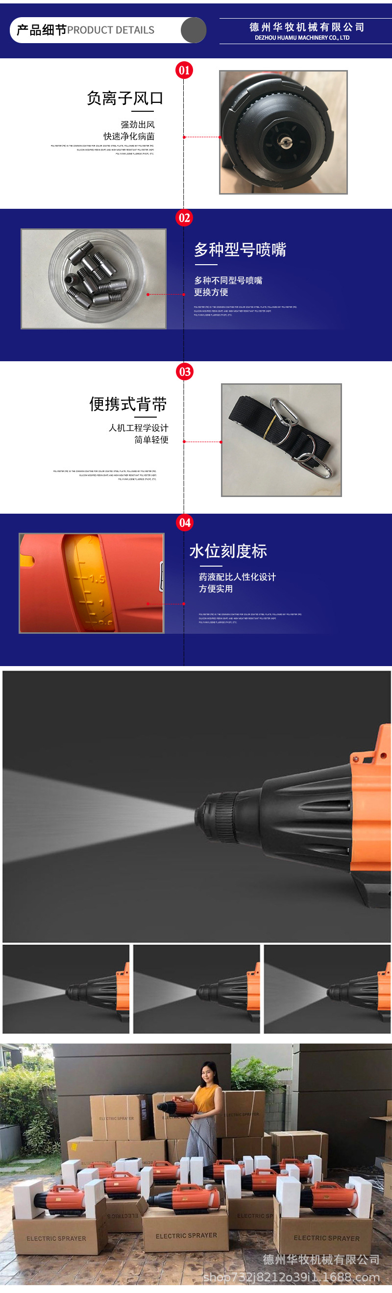 2l電動_04.jpg