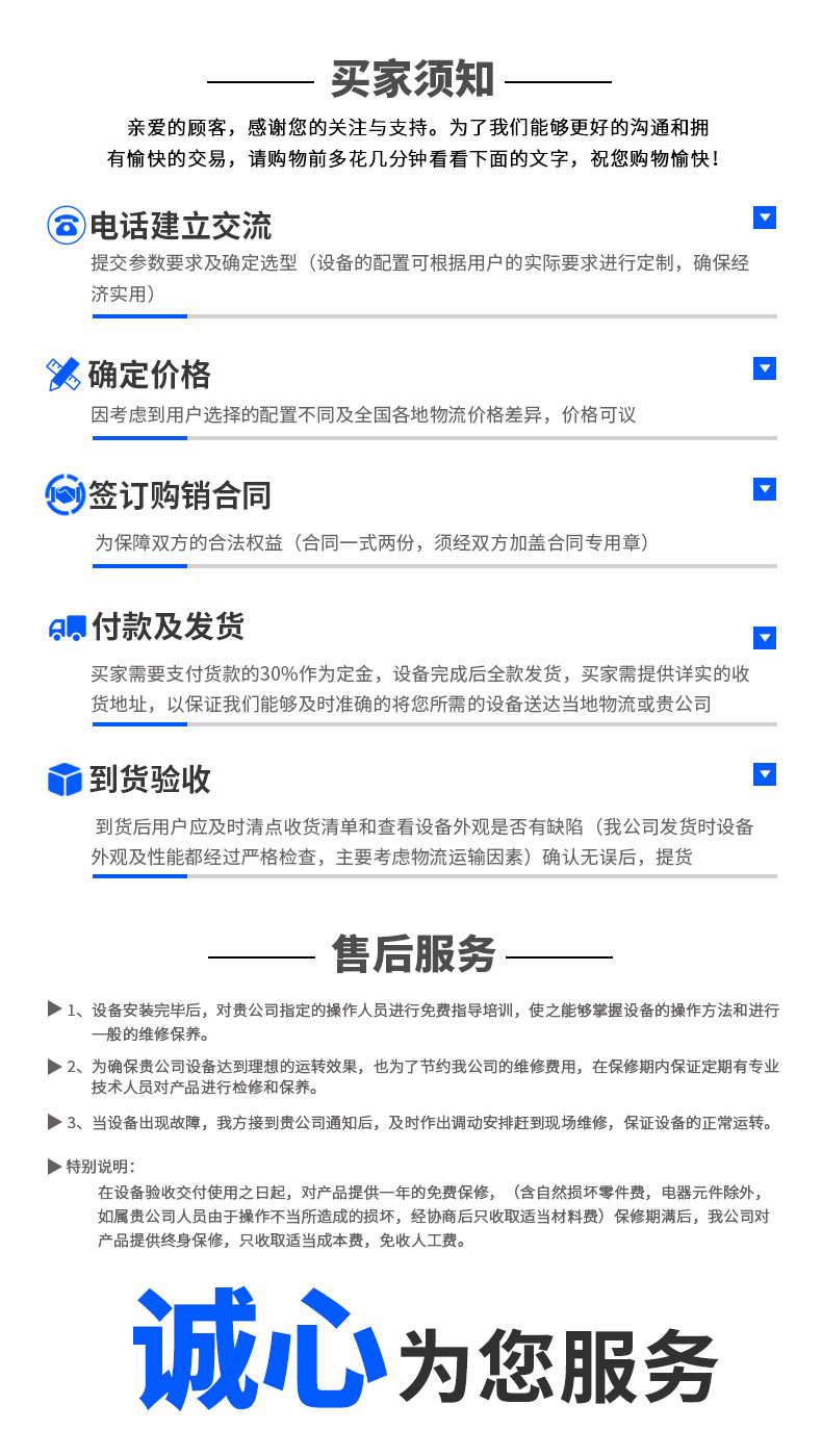 果蔬清洗詳情_(kāi)08.jpg