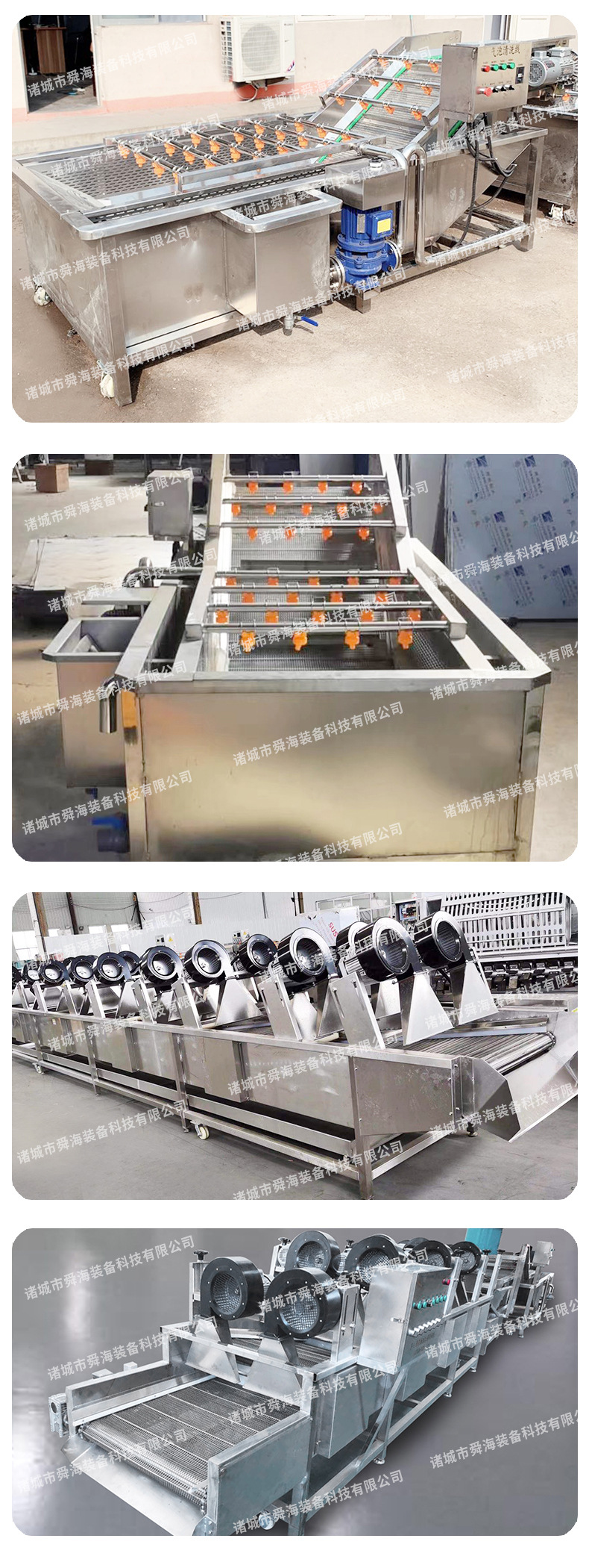 果蔬清洗詳情_03.jpg