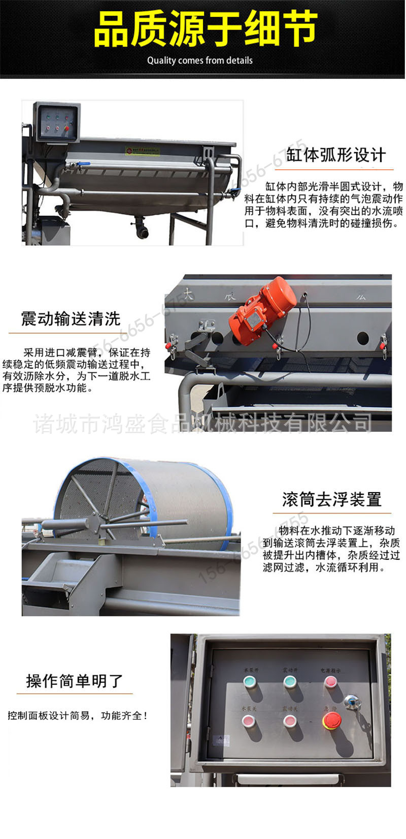 細(xì)節(jié)內(nèi)頁