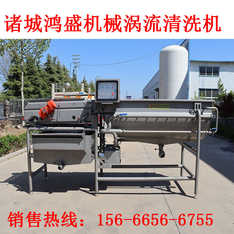 渦流清洗機(jī)6.jpg