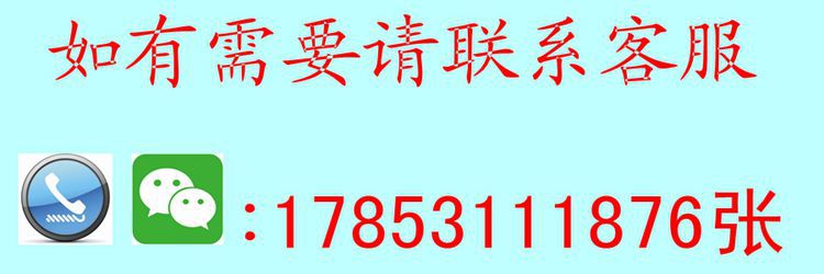 聯(lián)系方式