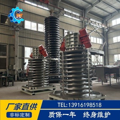 晟圖塑料顆粒冷卻提升機(jī) 可可粉降溫全封閉振動(dòng)垂直輸送設(shè)備