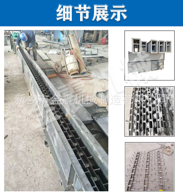 FU刮板輸送機細(xì)節(jié)-001.jpg