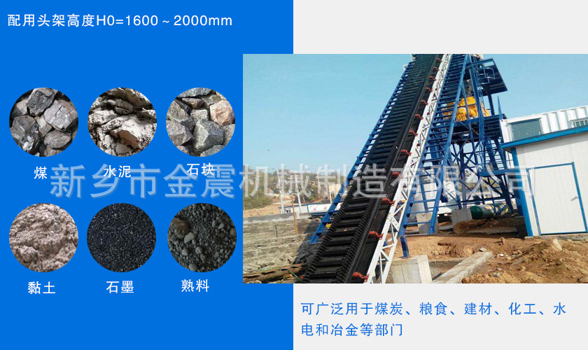 大傾角皮帶輸送機 細(xì)節(jié) 004