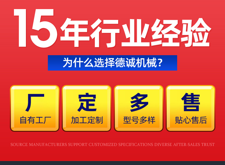斗式提升機(jī)02.jpg
