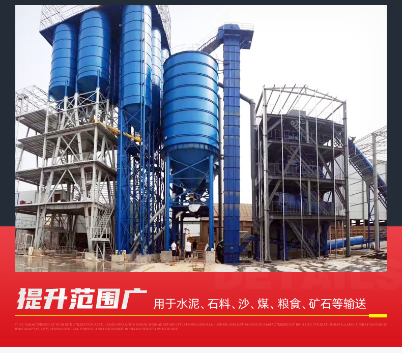 斗式提升機(jī)09.jpg