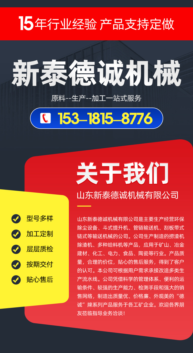 德誠(chéng)_12.jpg
