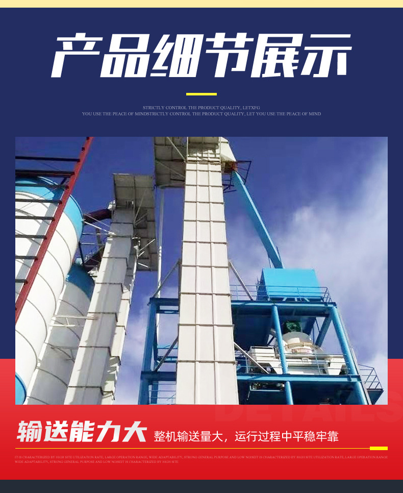 斗式提升機(jī)_06.jpg
