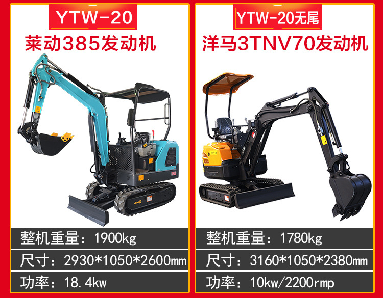宇特阿里挖機詳情_14.jpg