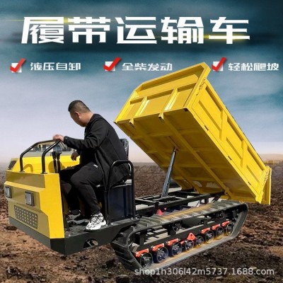 農(nóng)用果園運(yùn)輸車小型履帶運(yùn)輸車3噸全地形爬坡運(yùn)輸車廠家直發(fā)