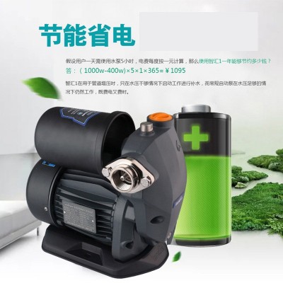 智能恒壓變頻水泵太陽能電熱水器家用靜音自吸泵高揚程增壓泵廠家