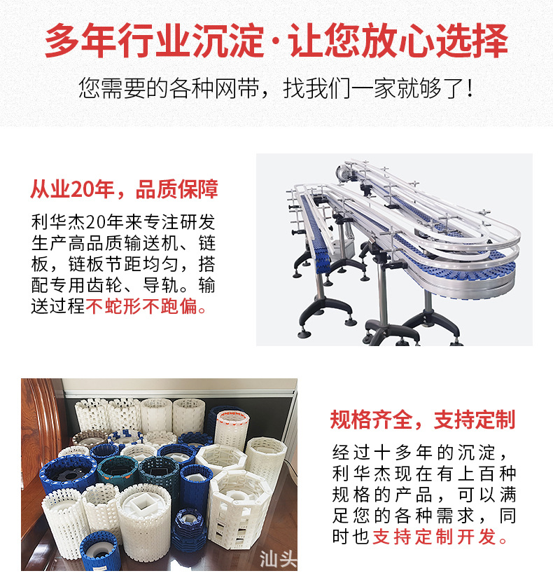 新版詳情頁(yè)通用-4.jpg