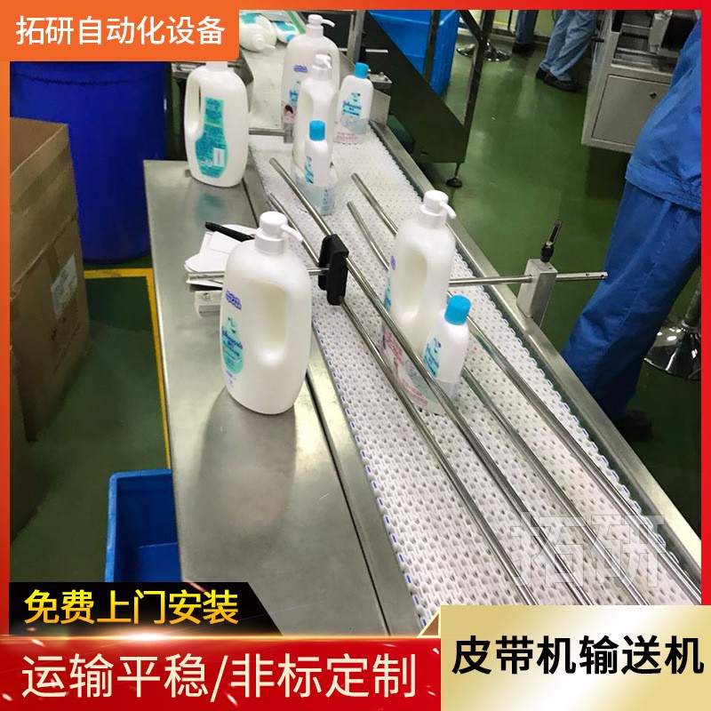 POM網(wǎng)帶輸送機(jī) 食品級(jí)白色網(wǎng)帶輸送機(jī) 非標(biāo)流水線按要求制作