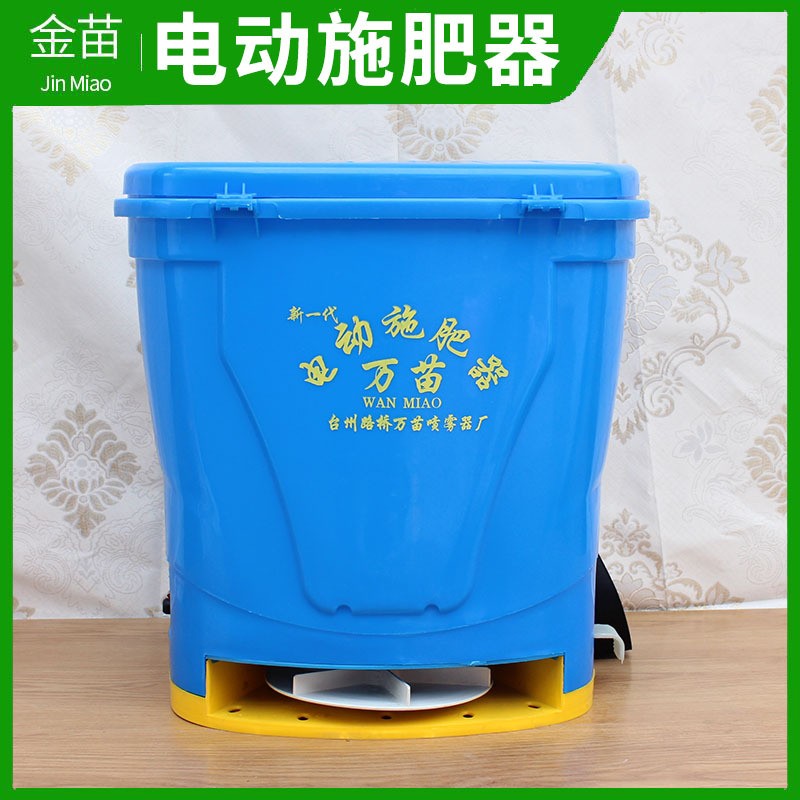 廠家供應(yīng)12V電動(dòng)施肥器撒肥器 抱式電動(dòng)施肥器