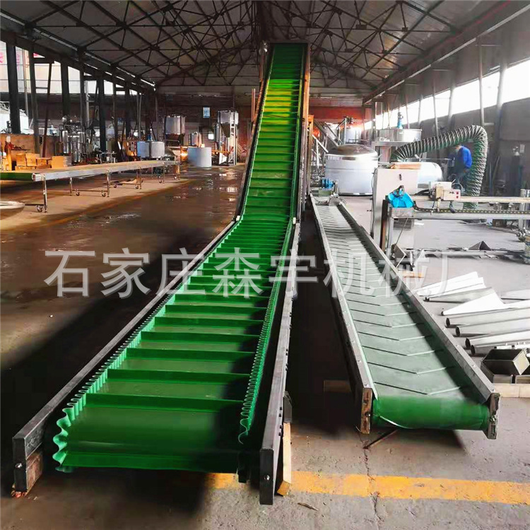 爬坡輸送機(jī)