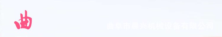廠家