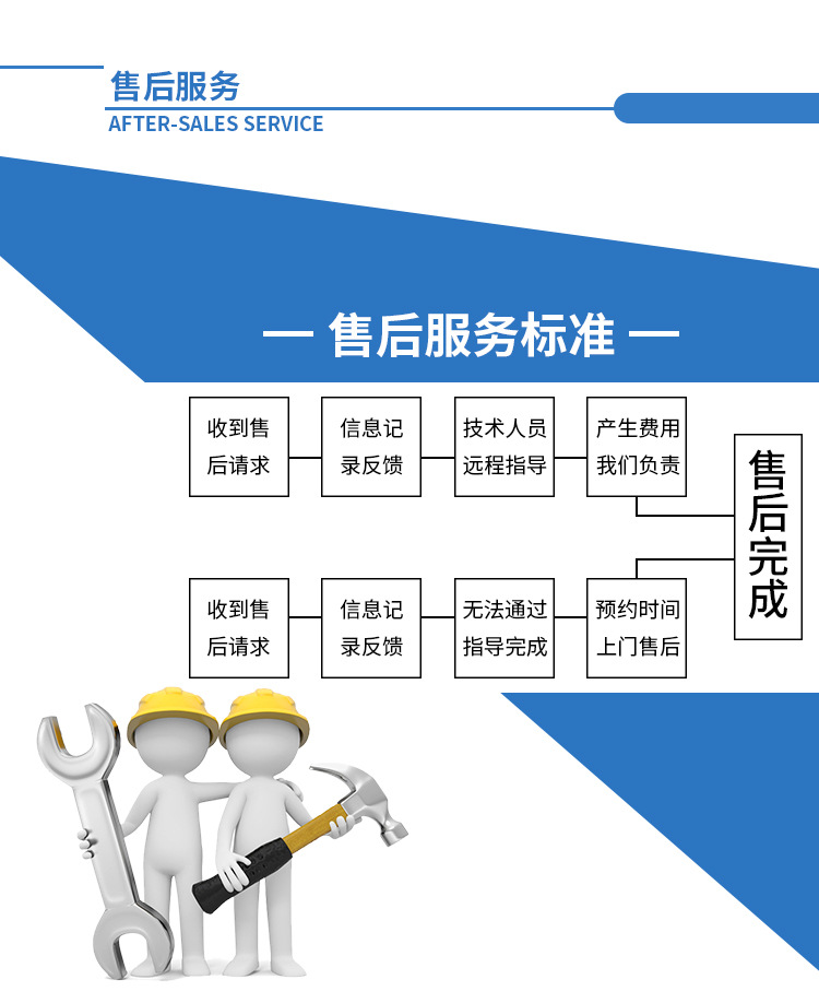 液體攪拌機(jī)-詳情_08.jpg